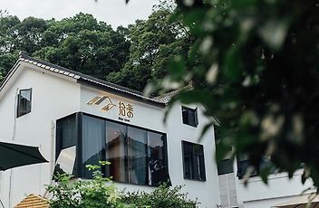 Hanting hotel hangzhou wenyi road china