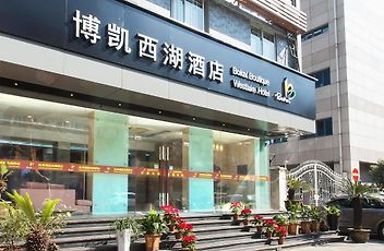 All Accommodations In Hangzhou - 